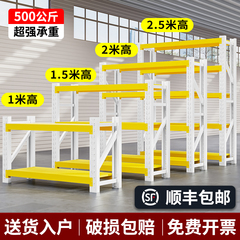 仓储货架多层置物架靠墙储物架仓库落地展示架家用超市多功能铁架