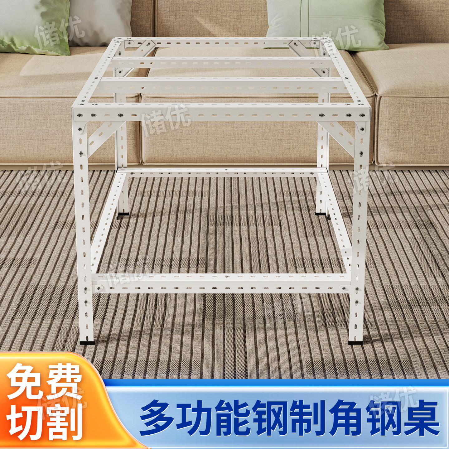 角钢桌定制角钢货架家用茶桌饭桌加厚一体式收纳架小户型客厅收纳