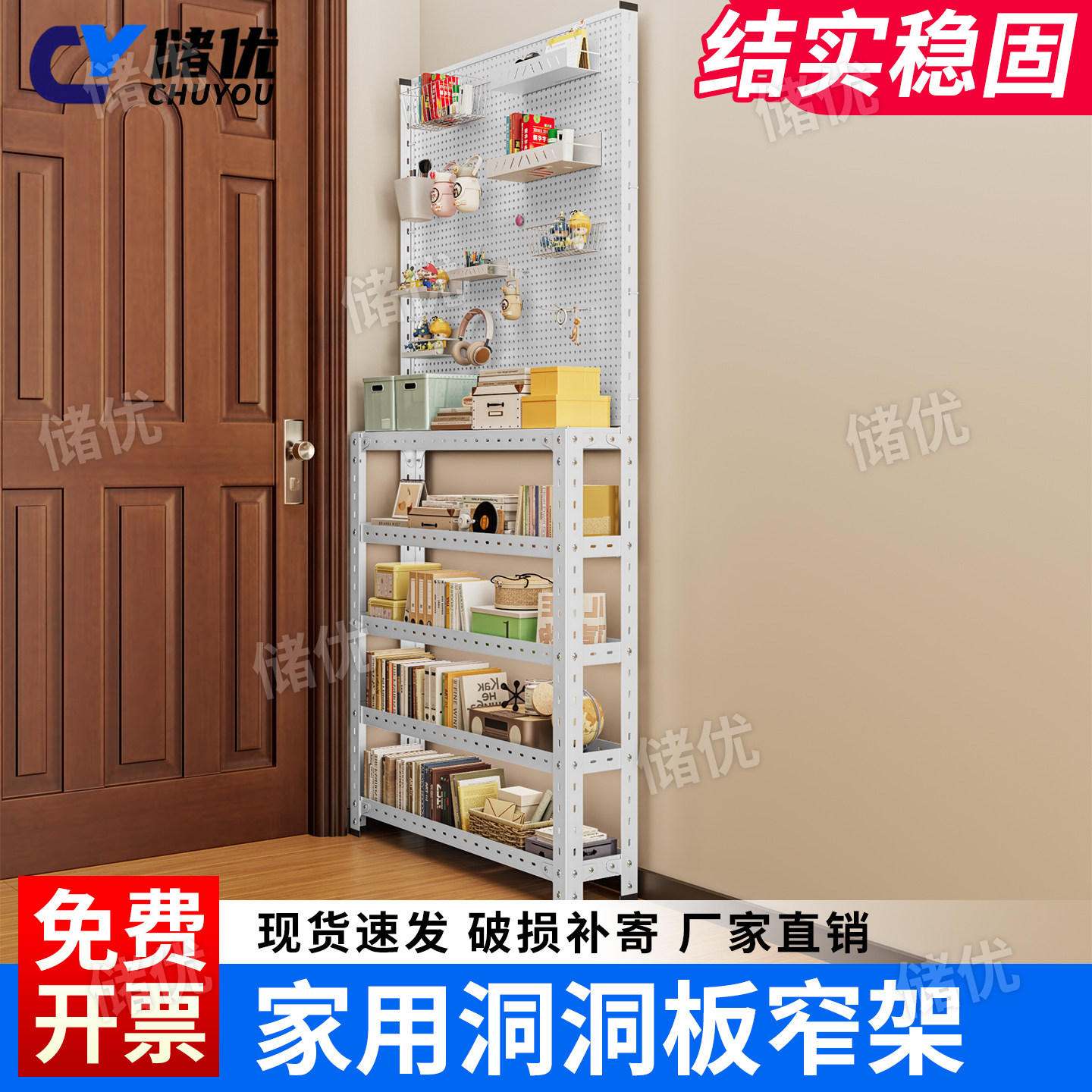 15cm窄书架窄款门后窄架洞洞板置物架夹缝架铁架缝隙架子超薄书架