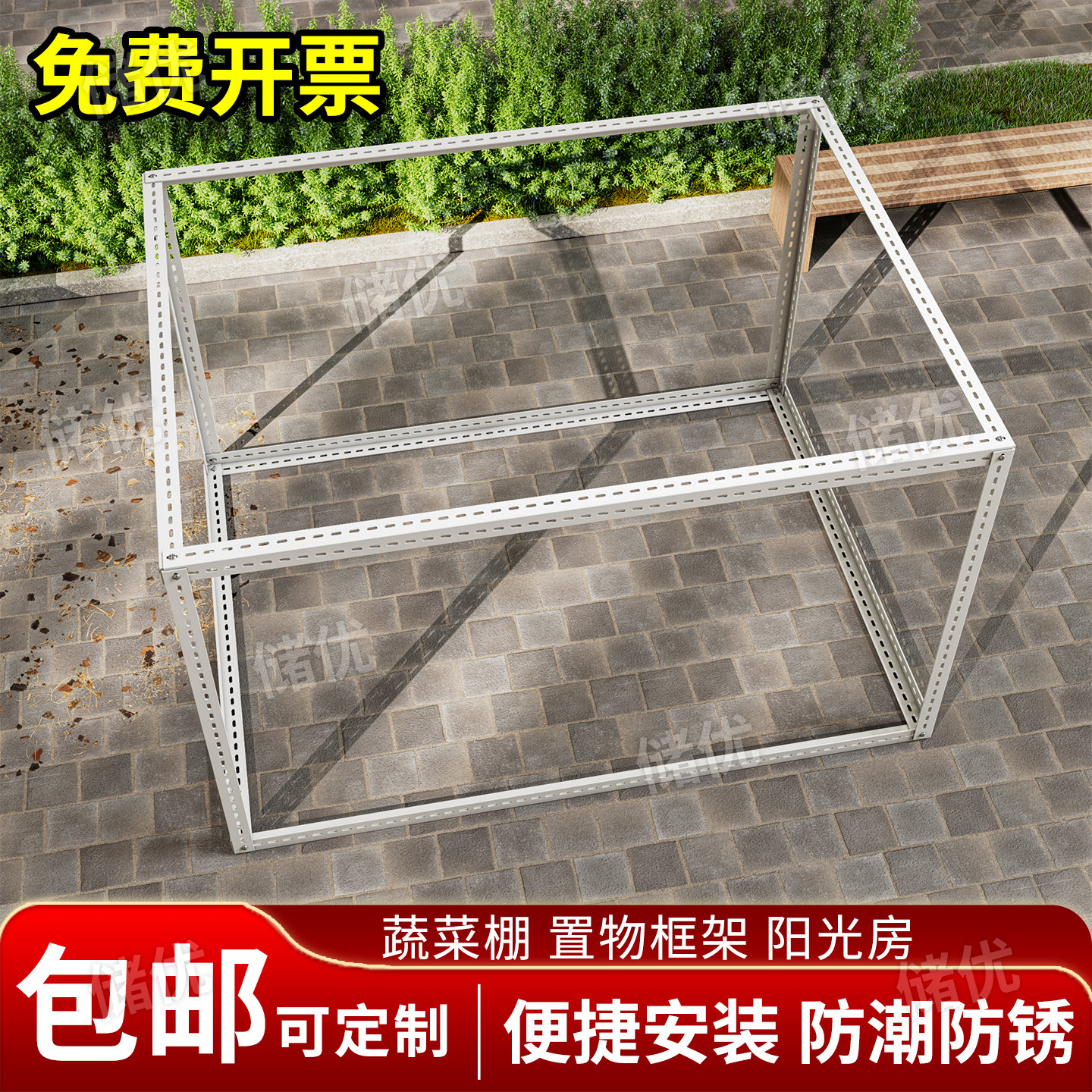 定制铁架子框架支撑架角铁条伸缩骨架花植物保暖架帐篷支架长方形