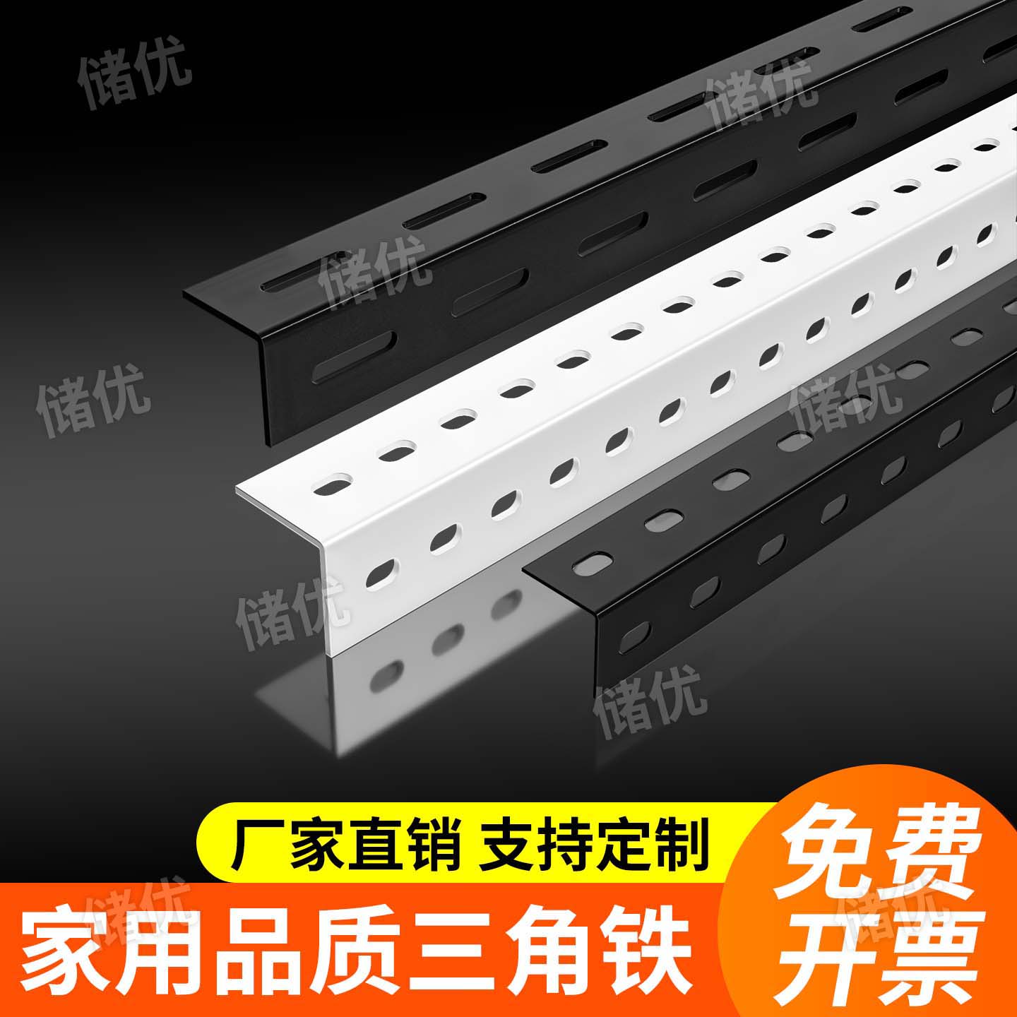 角钢自由组合角铁多规格可选图片