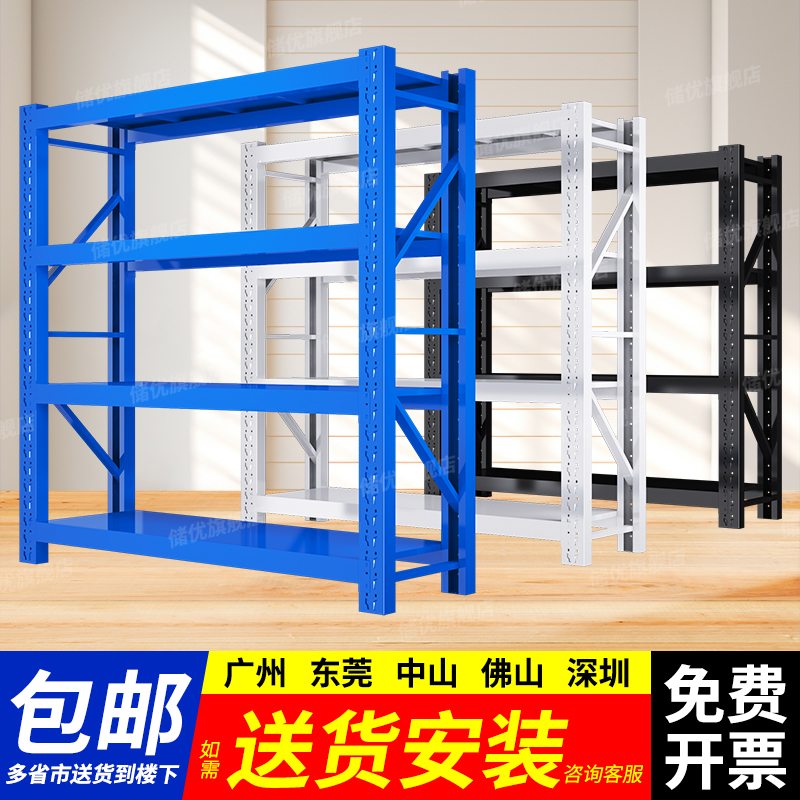 置物架工具收纳架二手市场捡漏全新家用展示柜超强承重储物陈列架