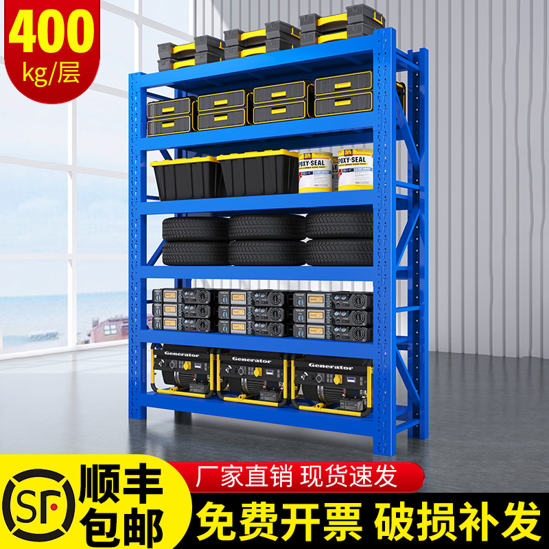 整理收纳湖南多功能多功能置物架