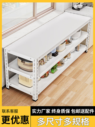 二三层角钢收纳架高承重厨房台面延伸工作台储物架置物架货架家用