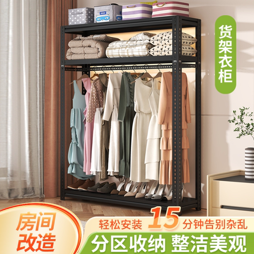角钢架子家用衣柜层高可调好安装