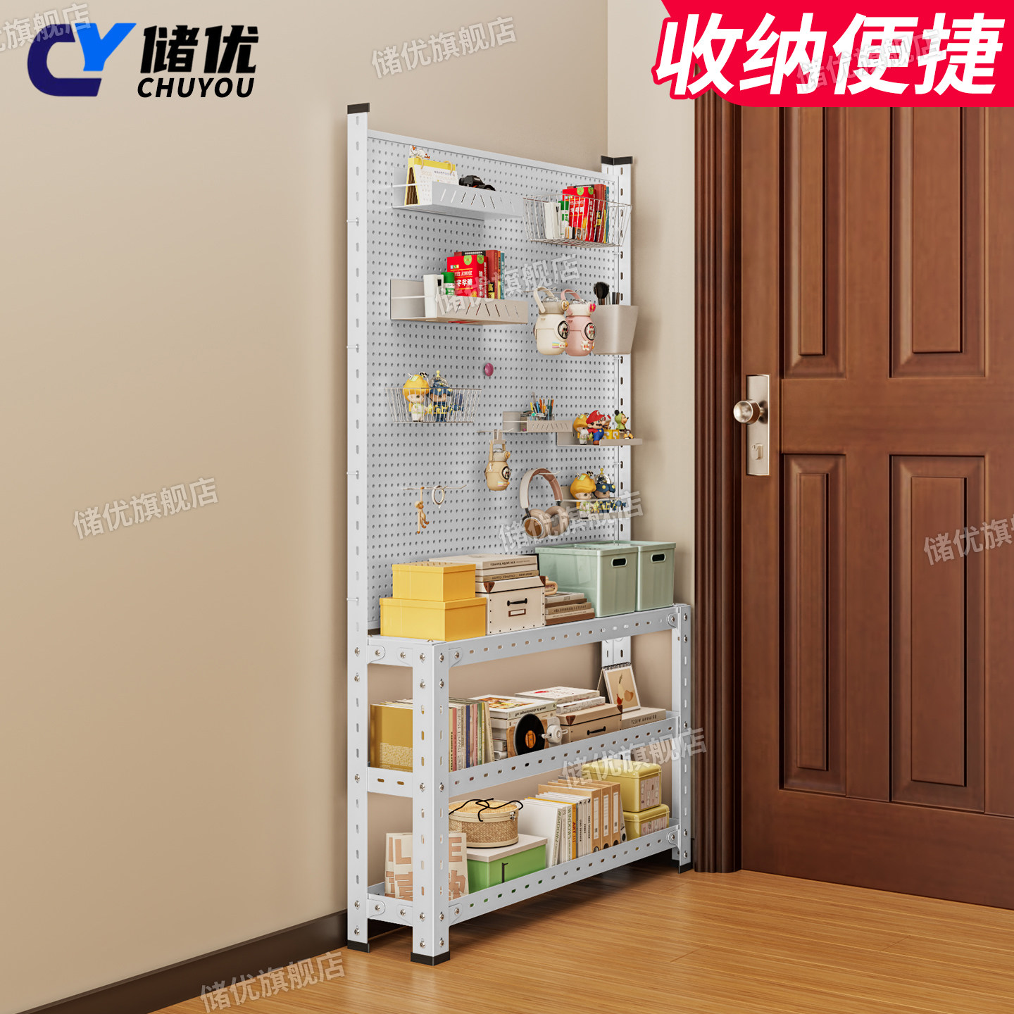【收纳神器】窄缝洞洞板置物架图片