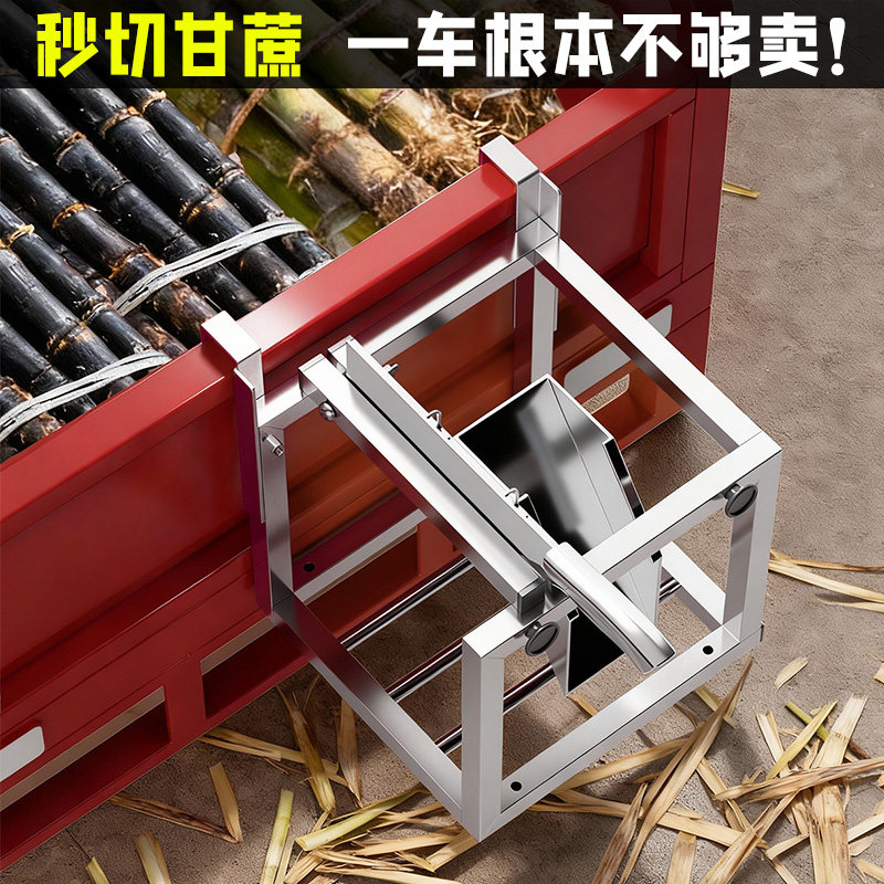 甘蔗铡刀甘蔗切节机甘蔗匝刀不锈钢支架甘蔗刀削皮切块切断切片机