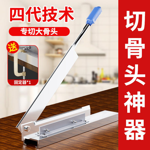 铡刀家用切大骨头神器扎刀商用