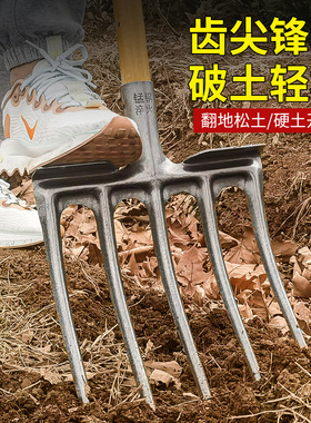 翻地松土神器农用开荒四齿铁叉子挖地工具挖红薯姜钢叉大全五股粪