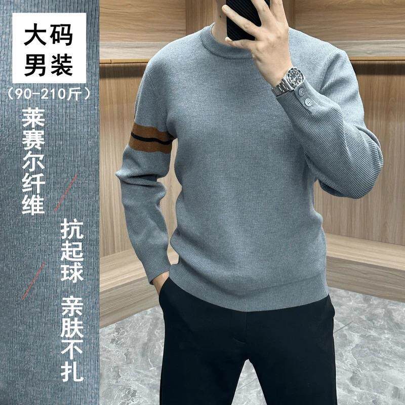 宏嫩男装冬季款爆款毛衣男款冬季内搭男士打底衫圆领大码男装