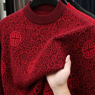 慕裳阁男士红色毛衣加绒加厚保暖针织衫2026休闲冬季男士针织衫