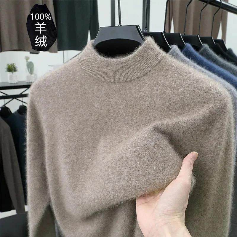 北嘉服饰精羊绒新款半高领套头毛衣男加厚保暖羊毛打底衫山羊绒,男装,羊绒套衫,淘宝优惠券,粉丝福利购,淘宝优惠卷