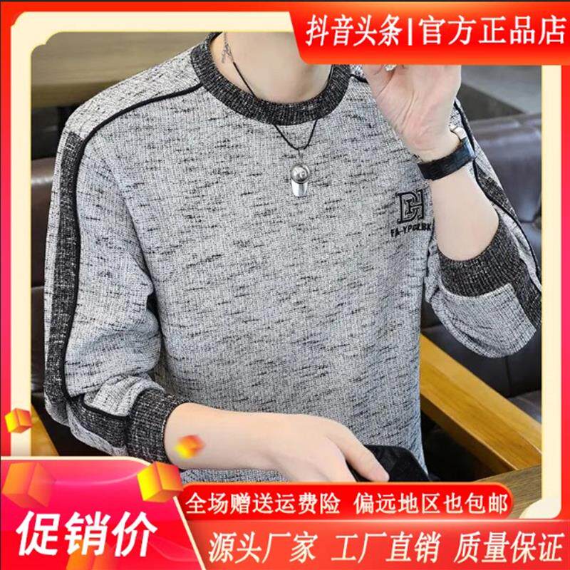 尤米轻奢LMVQ男士春季新款长袖卫衣圆领休闲字母韩版时尚帅气卫衣