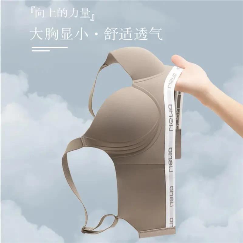 伊妮娅2 提拉大码内衣大胸显小聚拢防下垂无痕软钢圈调整型文胸