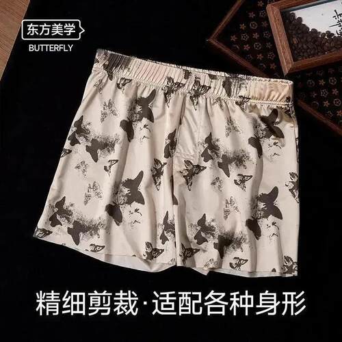 方元名品三条装蝴蝶阿罗裤男士内裤可外穿大码宽松居家短裤四角Y