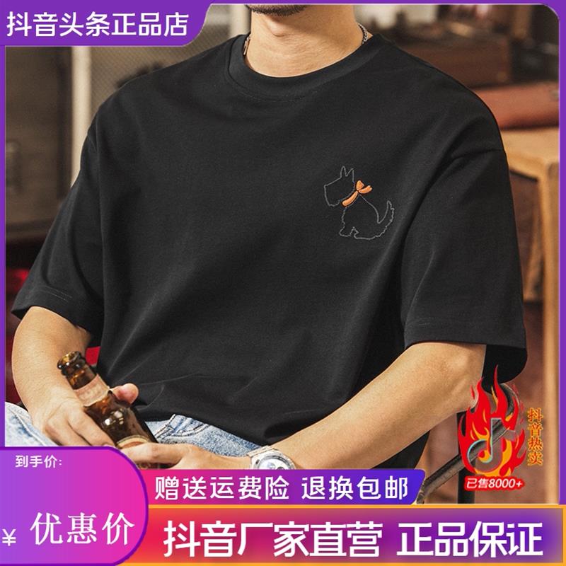 北嘉服饰美式复古刺绣小狗短袖夏季潮牌休闲230g重磅t恤男士上衣