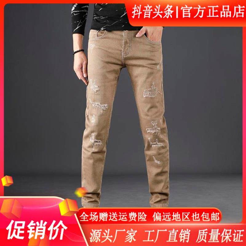 绅度轩服饰LMVQ秋季高端咖啡色潮牌破洞牛仔裤修身小脚休闲长裤男