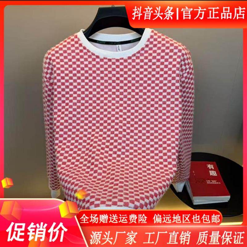 物美优高端男装高档休闲设计秋冬季上衣撞色方格子卫衣圆领内搭衣