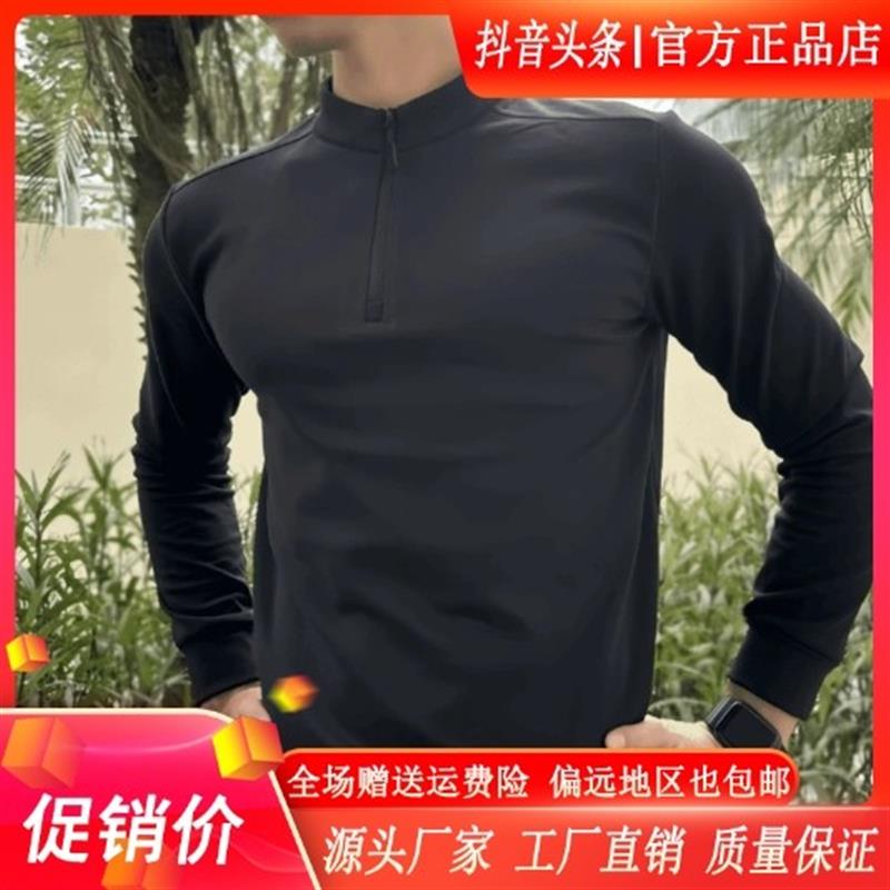 凌凯服装秋冬25男士保暖锁温立领拉链纯色320克双面绒m运动打底衫