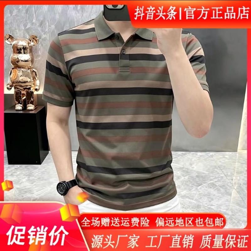 枫善服饰夏季新款条纹翻领男短袖T恤时尚休闲百搭透气潮流POLO衫