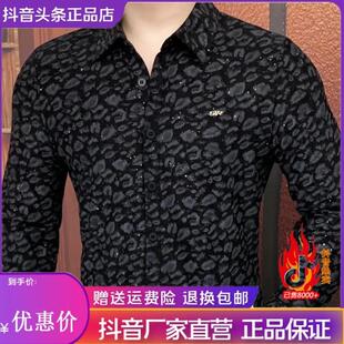 轻奢潮流修身 千里马轻奢浪漫星空春季 长袖 男士 商务高品质 休闲衬衫