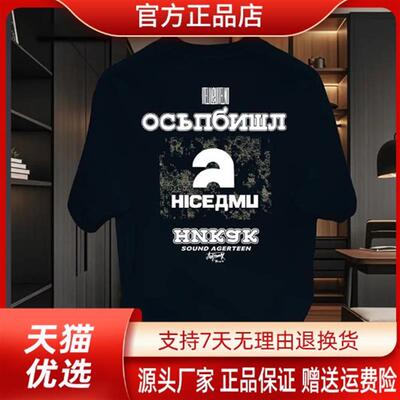 Scott服饰2026夏季新款男士宽松新款短袖圆领痞帅大码T恤纯棉印花