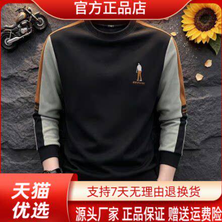 AUV服饰店品质男装2026秋季新款男士圆领刺绣卫衣潮流长袖打底衫