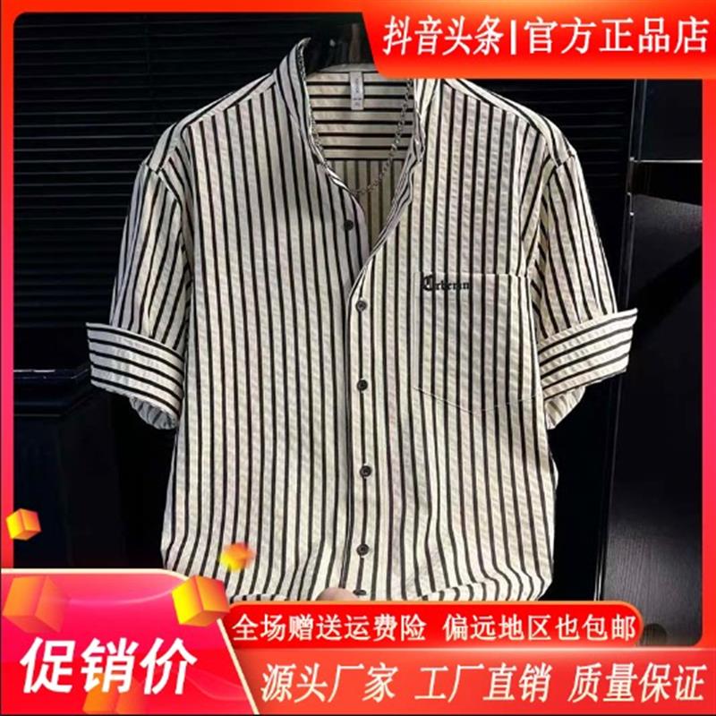 擎凌轻奢男装条纹男生短袖垂感休闲衬衣男生韩系痞帅设计感衬衫