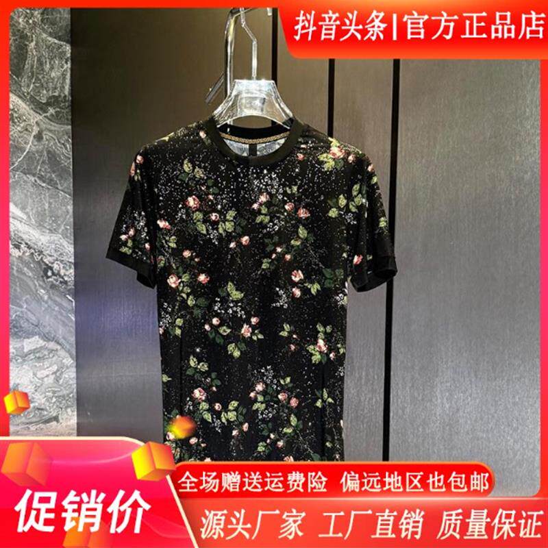 绅度轩服饰LMVQ/2026男士夏季碎花潮流修身圆领短袖T恤轻奢休闲T