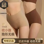 内搭裤 魅槿甄选三件装 高腰交叉收腹保暖无痕隐形收腹10A抑菌内裤