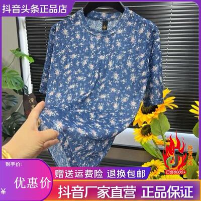 优乐轻奢Amphelisia2026夏季轻奢老钱风圆领碎花印花薄款短袖T恤