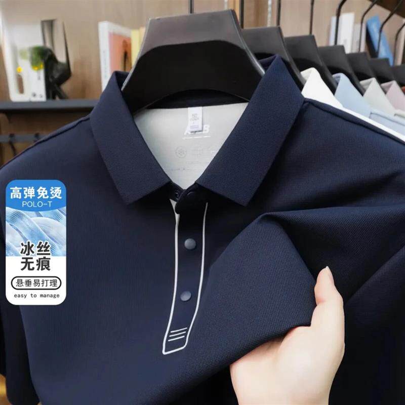 厦门隐述电子商务有限公司585专卖夏男士无痕下摆开叉短袖POLO衫