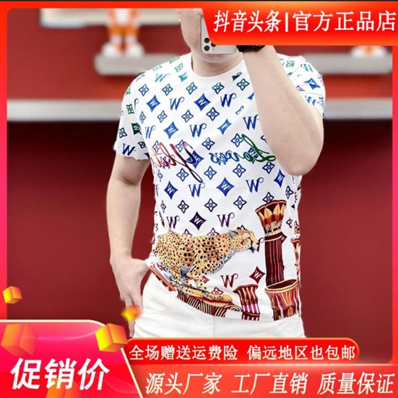 舵主衣仓2026夏季圆领修身冰丝短袖透气豹子字母个性印花潮流T恤