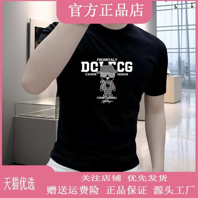 VESTIGE欧货轻奢纯棉男士液氨丝光棉短袖T恤百搭时尚运动修身上衣