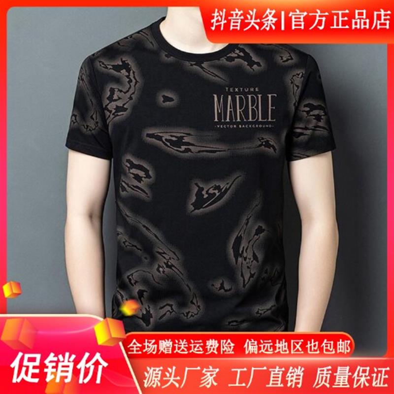 优乐轻奢Amphelisia2026夏男士短袖圆领卡其白色紫色绿色驼色黑色