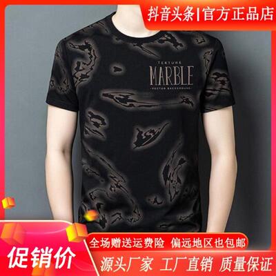 优乐轻奢Amphelisia2026夏男士短袖圆领卡其白色紫色绿色驼色黑色
