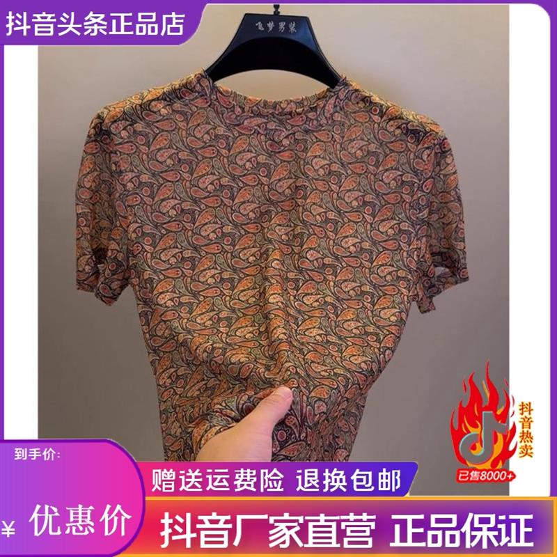 圣保蒙轻奢男装高档夏季新款男复古印花圆领短袖休闲潮流百搭上衣