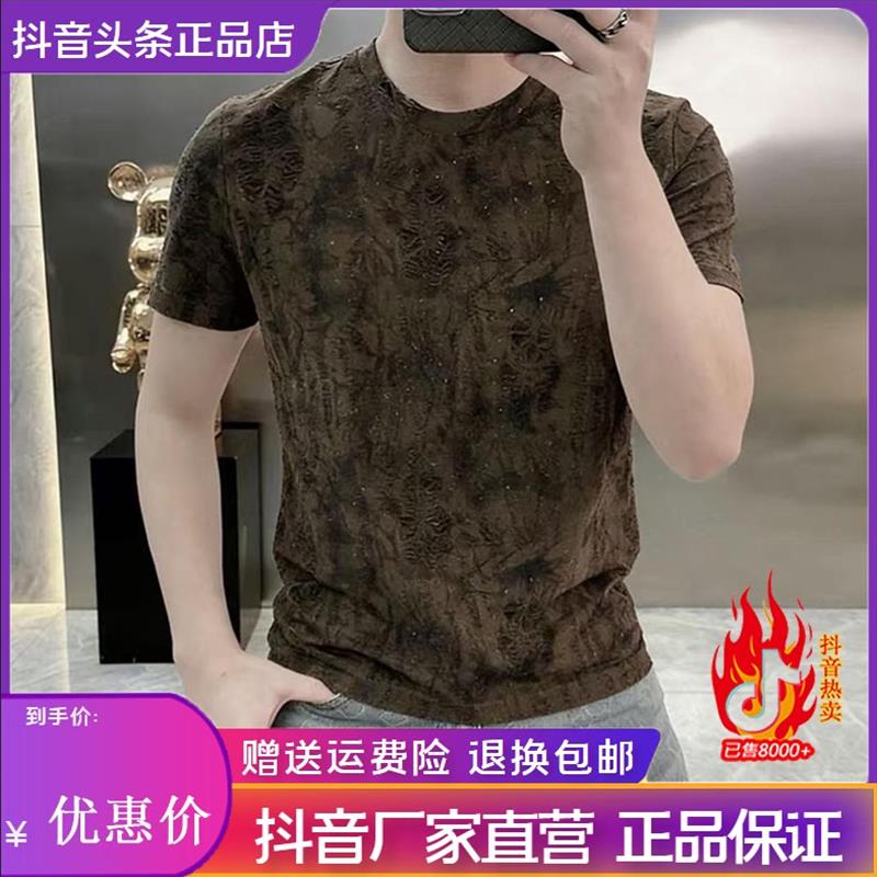枫善服饰专柜透气薄款速干印花韩版运动百搭镂空男士夏季圆领T恤