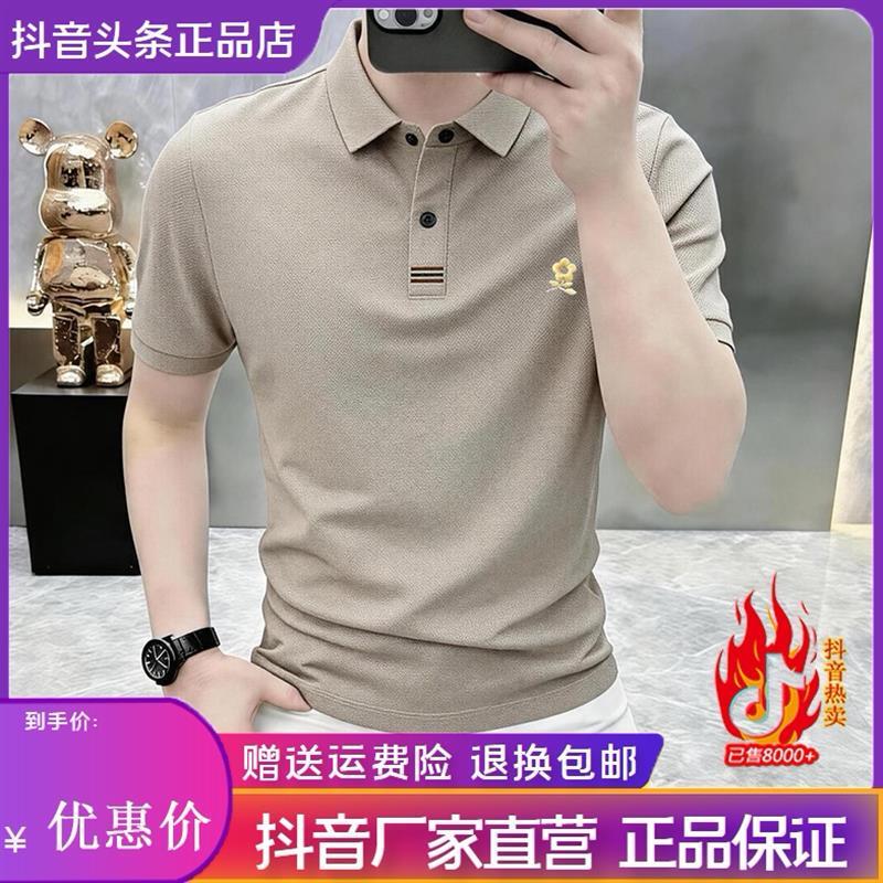 墨峰阁服饰简约轻奢2026夏季新款男士短袖纯棉刺绣POLO衫商务休闲