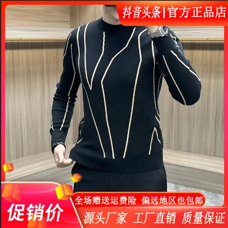 佳慧轻奢男装秋冬提花撞色线条打底衫加厚针织圆领免烫M毛衣针织