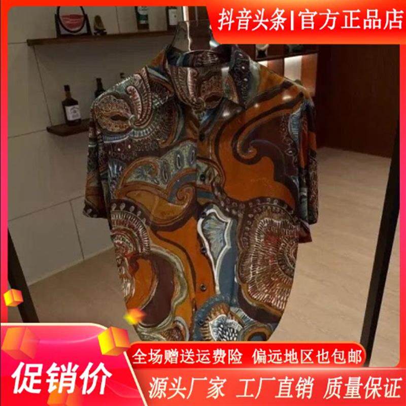 优品轻奢欧货专柜2026夏季新款男士翻领碎花短袖衬衫修身弹力半袖