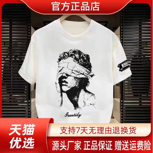 抖音高端轻奢欧货品质质选