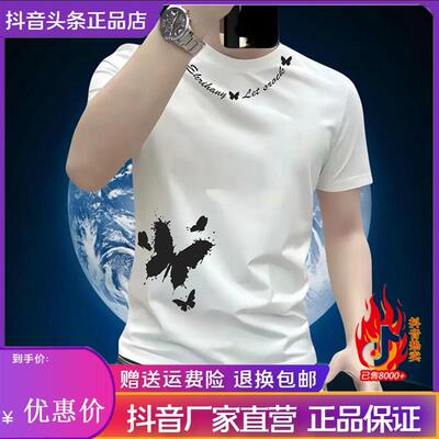 仕咖服装Amphelisia26夏季新款百搭圆领短袖印花T恤男士圆领上衣