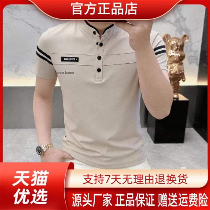 【品质甄选】高档修身立领短袖男士夏季休闲百搭半袖潮流打底衫