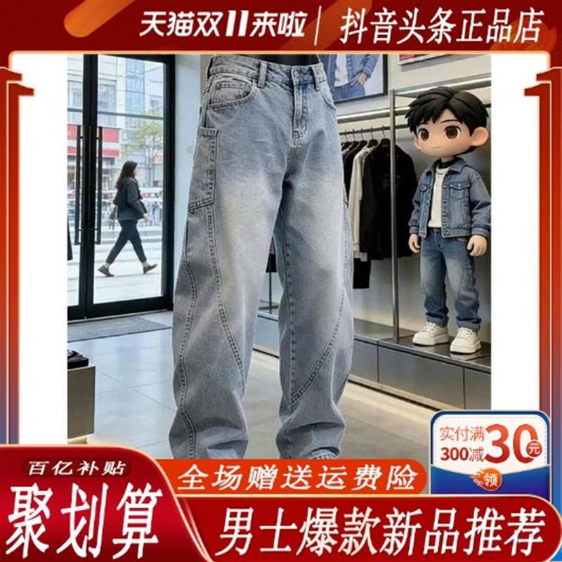 缘盈轻奢浅蓝色拼接弯刀牛仔裤男夏季美式斜切工装直筒宽松阔腿裤