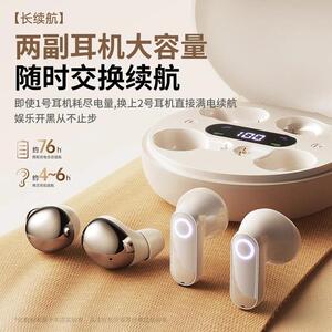 启晟汇优品2高音质超长续航四个耳机半入耳式睡眠无线蓝牙耳机
