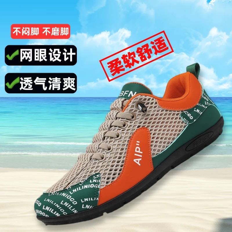 格象服饰店2鞋子男款夏季透气轻薄不臭脚开车潮百搭休闲大网眼鞋