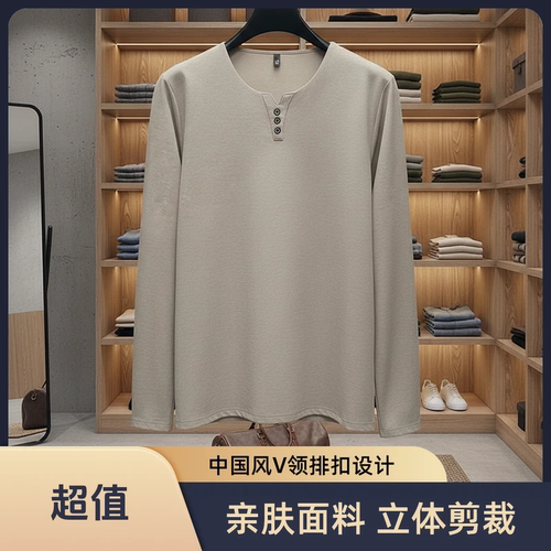 2万申臻选服饰男士中国风V领排扣卫衣亲肤秋休闲时尚男装长袖T恤