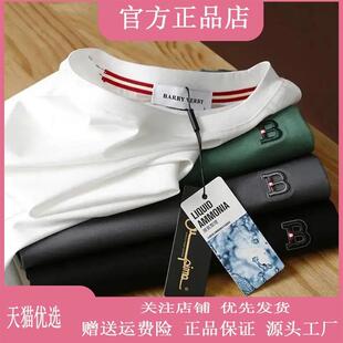 朕知道名品服饰专柜品质液氨80支丝光双面匹马棉男士圆领纯色短袖