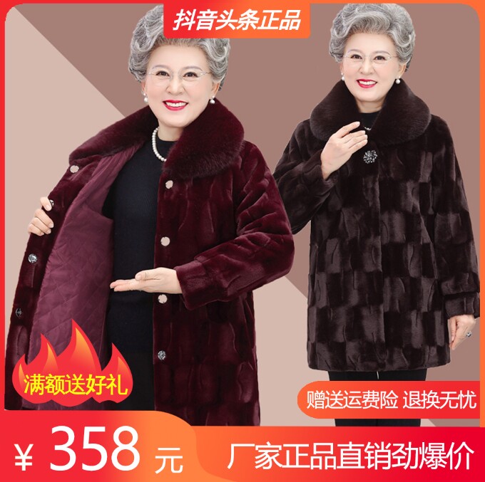 莉萱蔓服饰商行妈妈冬装